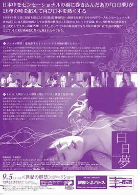 斗破苍穹