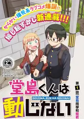 综艺大赏